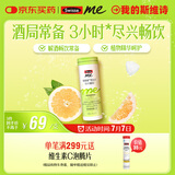SwisseMe斯维诗醒醒啵微泡片20片 添加枳椇子姜黄葛根 解酒畅饮酒局护肝