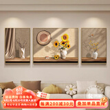 瑞尚（RUISHANG） 北欧客厅装饰画轻奢沙发背景墙挂画简约墙上壁画餐厅玄关墙画 向阳花开 左右60*80+中间110*80晶瓷面黑框