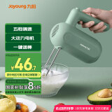 九阳（Joyoung）手持电动打蛋器 料理机 打发器 多功能家用搅拌机迷你打奶油烘焙S-LD150