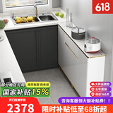 澳之音 餐边柜现代简约轻奢岩板厨房多功能餐厅碗柜多功能收纳储物柜子 轻奢餐边柜长150×宽35×高97.1