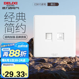 德力西(DELIXI)开关插座面板 CD815系列 电话电脑插座 QSE86T2T8