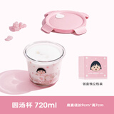 希乐扣樱桃小丸子玻璃饭盒上班族微波炉加热专用碗水果便当保鲜盒 汤碗
