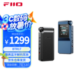 飞傲（FiiO）BTR17便携无线蓝牙耳放小尾巴车载手机HiFi音频接收放大器蓝牙5.4 黑色