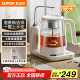 苏泊尔（SUPOR）煮茶器上水煮茶壶 1L蒸汽喷淋式蒸茶壶养生壶电水壶热水壶304不锈钢烧水壶茶具 SW-10C16