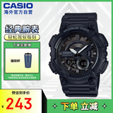 卡西欧（CASIO）大众指针系列 时尚数字双显世界时间运动休闲男表 AEQ-110W-1BVDF