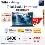ThinkPad【国家补贴20%】联想ThinkBook14+ 2025轻薄办公 英特尔酷睿Ultra9 14.5英寸 32G 1T 3K笔记本电脑