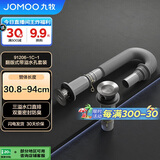 九牧（JOMOO）翻版直排式三溢水口双重密封防臭下水套装91206-1C-1