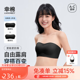 幸棉【祝绪丹同款】无肩带文胸无痕凉感无钢圈防滑抹胸两穿内衣女薄夏 【买2送字母肩带】经典款 黑+黑 M (75A/75B/75C)