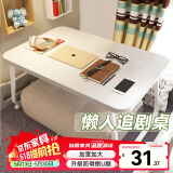 易漫床上电脑桌折叠学习写字书桌小饭桌子飘窗家用宿舍办公懒人桌