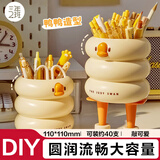 三年二班可爱小黄鸭笔筒大容量卡通学生笔筒办公室桌面收纳桶多功能桌面摆件置物架盒 笔筒1个+固定脚丫2个