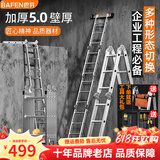 巴芬伸缩梯子多功能加厚铝合金折叠梯子升降工程梯家用梯子人字梯直梯 工程折叠加强款】4折5步(2.5mm)