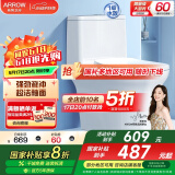 箭牌（ARROW）卫浴大冲力喷射虹吸式防臭节水马桶家用缓降盖板连体抽水坐便器 【T30】强劲漩冲/超洁釉面12649 305/300mm