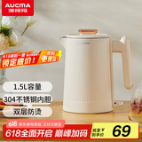 澳柯玛（AUCMA）电热水壶 家用烧水壶 304不锈钢 电热水壶 双层防烫全钢 无缝内胆1.5L ADK-1500G701