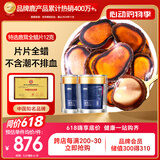 半山农 鹿茸片 鹿茸全蜡片12克独立小包装 长白山鹿茸蜡片 父亲节礼物