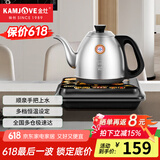 金灶（KAMJOVE）自动上水电热壶电茶炉恒温热水壶手柄上水全自动烧水壶泡茶专用保温电热水壶家用烧水一体机 0.9L FM-7（黑色）