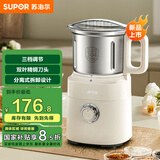 苏泊尔（SUPOR）【国家补贴】磨粉机 家用辅食机 多功能料理机干粉机 五谷杂粮粉碎机大容量精研细腻磨粉机SMF2004