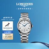 浪琴（LONGINES）瑞士手表 名匠系列 机械钢带男表 对表 L26284786
