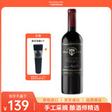 Concha y Toro干露典藏酿酒师之选干红葡萄酒750ml单瓶装手工采摘 智利进口红酒