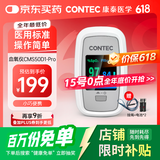 CONTEC康泰医用血氧仪指夹式脉搏手指家用氧饱夹检测仪指尖 CMS50D1-Pro