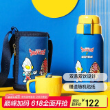 杯具熊（BEDDYBEAR）儿童保温杯带吸管双盖两用儿童水杯316不锈钢学生杯子600ml迪迦