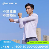 迪卡侬基础塑形/普拉提柔软弹性男士长袖T恤 白色 2346915 M