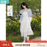 茵曼（INMAN）时尚百搭纯色女装吊带连衣裙显瘦提花肌理2025夏季新品中长裙子 田园杏 S