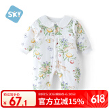 舒贝怡婴儿衣服新生儿连体衣周岁宝宝哈衣夹棉男女童满月爬爬服 莓园73