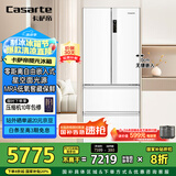 卡萨帝（Casarte）揽光系列418升超薄零嵌入式低氧窖藏保鲜一级能效国家补贴20%BCD-418WLCFDM4WKU1法式多门冰箱