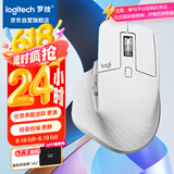 罗技（Logitech）大师系列 MX Master 3S 无线蓝牙鼠标 人体工学 办公 静音鼠标 高端 珍珠白 带无线接收器