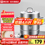 康巴赫（KBH）蒸锅304不锈钢蒸笼双层复合底汤煮锅燃气灶电磁炉通用【旗舰款】 高盖 3层 28cm