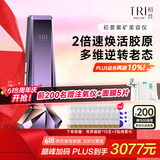 Tripollar初普【咨询客服领国补15%】紫矿家用射频紧致瘦脸嫩肤淡纹美容仪大排灯 生日礼物 价保618