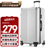 梵地亚行李箱男32英寸大容量超大型拉杆箱大尺寸旅行箱密码箱女皮箱子银