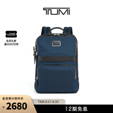 TUMI/途明男士双肩包通勤商务男士包电脑包 海军蓝/黑色/0682404NVYD2E