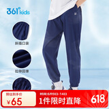 361°童装儿童长裤2025夏季男女童3-14岁透气空调裤 藏青150