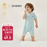 babycare山茶花宝宝爬服春夏连体衣包屁衣新生婴儿衣服 海盐蓝 80cm 