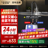 史密斯（A.O.SMITH）小厨宝6升电热水器  家电国家补贴 节能保温 储水式小体积 厨房卫生间热水 2kW速热6B2