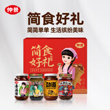 仲景 简食好礼910g/4瓶装 河南特产拌饭拌面拌菜牛肉调味酱料团购礼盒