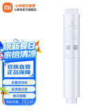 小米（MI）净水器滤芯家用净水机滤芯PP棉前后置活性炭过滤  RO反渗透滤芯适用于600G厨下式/400G 【1号】PP棉滤芯适用400G/600G