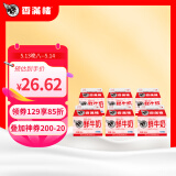 香满楼 屋仔盒装鲜牛奶组装 236ml*6盒 3.3g乳蛋白 巴氏杀菌 早餐奶