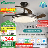 雷士（NVC）LED照明风扇灯吊扇灯北欧餐厅卧室黑色灯具全光谱1级能效遥控42寸