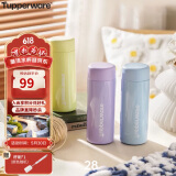 特百惠（Tupperware）小巧瓶190ML便携保温杯直饮杯男女学生儿童水杯子 冰水蓝