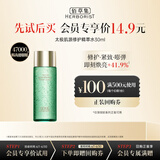 佰草集 太极肌源 修护精华啵啵水30ml（体验装）