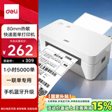 得力（deli）GE435W快递打印机 一联单面单热敏打印机 80mm仓储物流家用办公不干胶条码标签打印手机蓝牙版