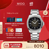 美度（MIDO）瑞士手表 舵手系列 TV款 长动能 商务休闲 机械钢带男表