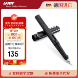 凌美（LAMY）钢笔签字笔 生日节日礼物学生成人练字文具 德国进口 狩猎系列墨水笔 亮黑 F0.7mm