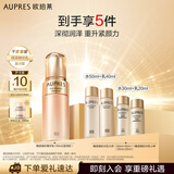 欧珀莱臻源凝时精华乳液 滋润型 130ml 锁住滋润 改善空洞肌