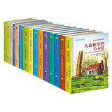 常春藤国际大奖小说（全9册）小木屋的故事系列 纽伯瑞儿童文学大奖作品 中小学生课外读物
