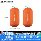 三峰出三峰户外收纳袋旅行便携圆底抽绳束口袋多用途衣物打包整理袋超轻 210T中2个装颜色随机