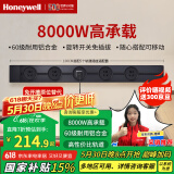 霍尼韦尔（Honeywell）A8轨道插座 明装可移动墙壁插座免打孔壁挂式 滑动轨道排插黑
