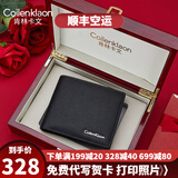 肯林卡文（Coilenklaon）钱包男真皮短款头层牛皮休闲轻奢男士钱夹青年生日礼物 黑色258-1（高档实木礼盒）
